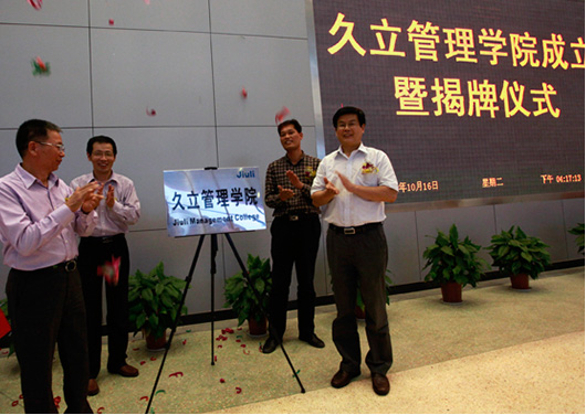 ca88手机客户端(安卓/苹果)CA88会员登录入口