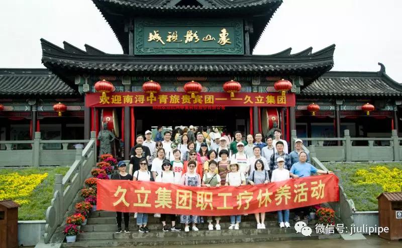 ca88手机客户端(安卓/苹果)CA88会员登录入口