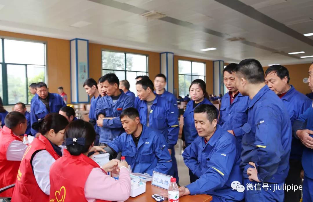 ca88手机客户端(安卓/苹果)CA88会员登录入口