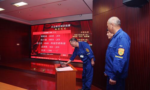 ca88手机客户端(安卓/苹果)CA88会员登录入口